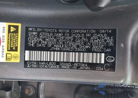 2014 Lexus Es 350 из США, поврежденный, VIN JTHBK1GGXE2133600